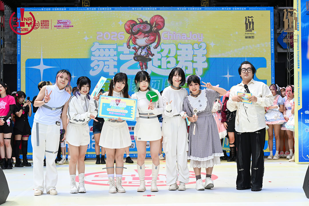 2026 ChinaJoy大赛西南赛区晋级赛华丽谢幕 https://cms3.chinajoy.net/157/upload/resources/image/102577.jpg?token=Bearer eyJhbGciOiJIUzUxMiJ9.eyJpc3MiOiJlY2hpc2FuIiwic3ViIjoie1wiY2xpZW50XCI6XCJXRUJcIixcInR5cGVcIjpcIlVTRVJcIixcIm5hbWVcIjpcInVzZXIyX2FwaVwiLFwic2lnbmF0dXJlXCI6bnVsbCxcImV4cGlyZXNfaW5cIjoxODAwMDAwMH0iLCJpYXQiOjE3ODE1MDUxNDAsImV4cCI6MTc4MTUyMzE0MH0.fssuSMKjkgEIb4MdqWTqqOPW8nAfeBcJj5wLOBX87zgpD-xMmLkMToYrnCAvx2x6iSH_iI3djuIRKtL29r0XHQ